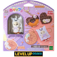 Sylvanian Families Whipple