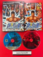 Hokuto no Ken Shinpanno Sousousei Kengou Retsuden PS2 Sega PlayStation 2