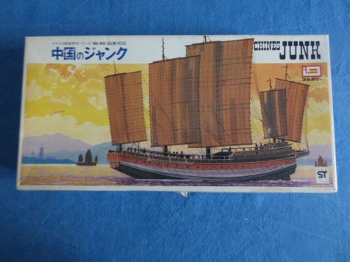 Jouet maquette bateau - maquette,