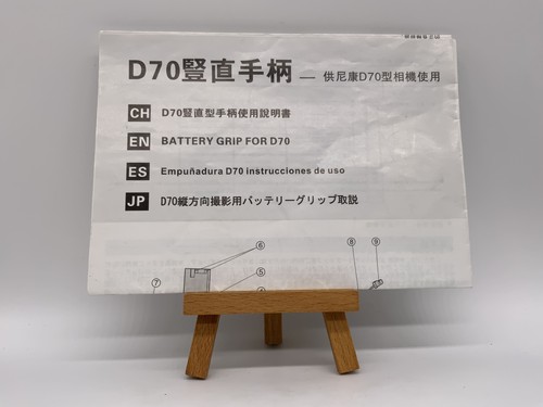 Nikon d70 battery grip - nikon,