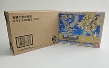 Chevalier Zodiaque Hyoga V4