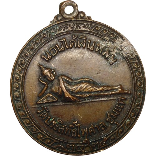 Amulette médaille phra - amulette,