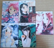 Koi Kaze Vol.1-5 Complete set Comics Motoi Yoshida Manga Kodansha