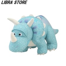 RARE Poupée En Peluche Giga