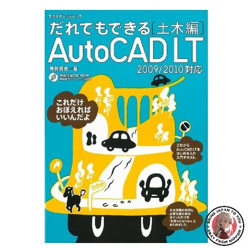 Autocad civil engineering - autocad,