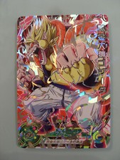 Carte Super Dragon Ball Heroes ABS-04 SEC Secrète UR Ultimate Rare Gogéta Oozaru