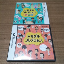 3DS Tomodachi Collection New life & Tomokore Set Japanese Edition Nintendo