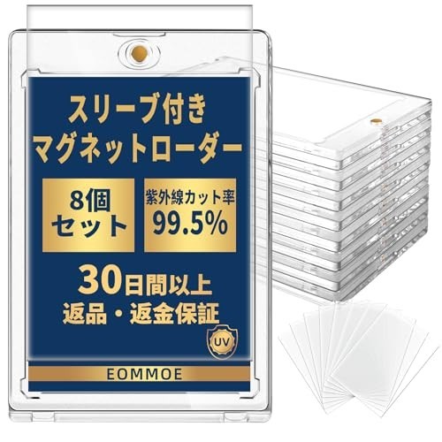 Eommoe porte carte - 8x,