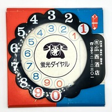 Téléphone à cadran rotatif vintage marchandises magasin individuel nouveauté ...