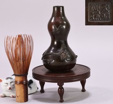 Japanese Bronze Gourd-Shaped Vase 4.6inch Dragonfly & Ivy Design Meiji Era 19th