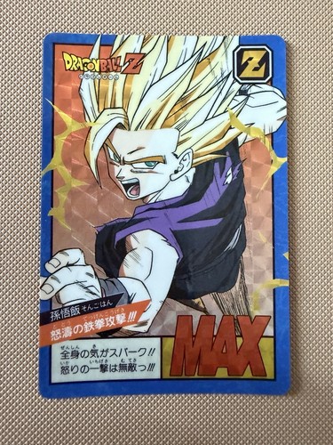 Dragon ball card - card, 1993