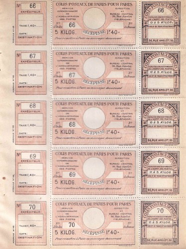 France timbre colis - timbre,