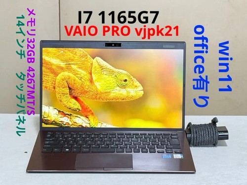 Ordinateur portable sony vaio - portable,