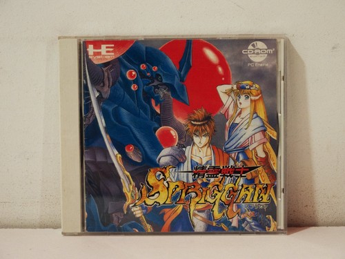 Seirei senshi spriggan nec - senshi, pc