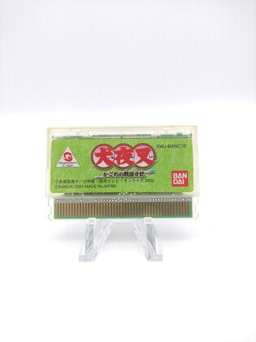 Wonderswan color wsc - wonderswan, inuyasha