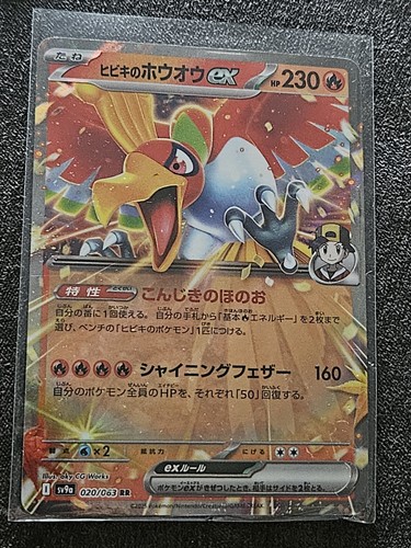 Carte pokémon ex - carte,