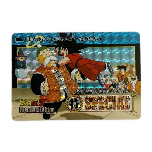 Dragon ball super - ball, card