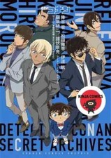 Detective Conan Wild Police
