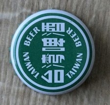 Taiwan Beer Capsule  