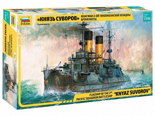 Zvezda cuirassé knyaz suvorov - zvezda,
