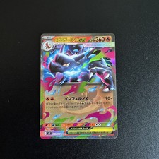 US SELLER Mega Charizard X EX RR 013/080 Japanese Pokémon Card NM Inferno X Holo
