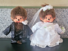 SEKIGUCHI CO LTD DUO COUPLE KIKI LES BRIES 1974 20 CM PLUSH AJENA TEDDY