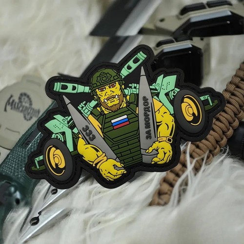 Patch pvc russe orc - patch,