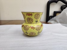 Chinese Famille Rose Zhadou Vase