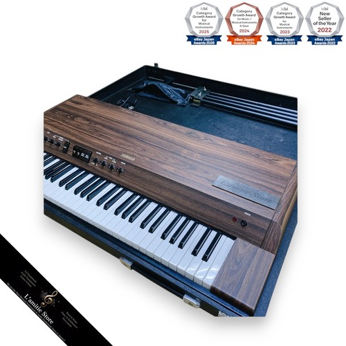 Piano électronique vintage