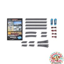 KATO N Gauge V4 Plateforme