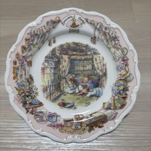 Assiette décorative royal - décorative,