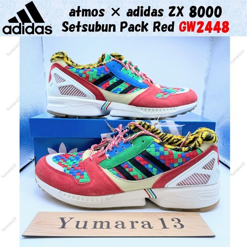 Atmos adidas zx 8000 - ×,