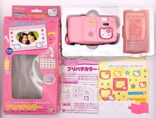 Hello Kitty Puri Pachi Camera
