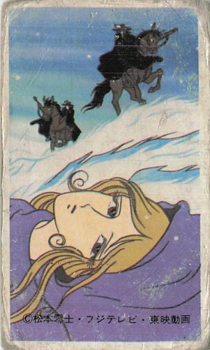 1978 galaxy express 999 - galaxy,