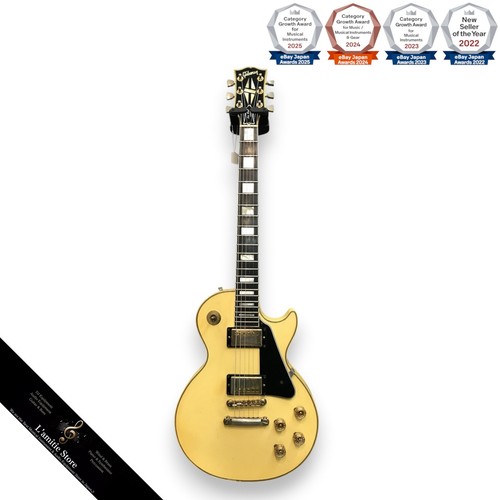 Gibson custom shop 1968 - gibson,
