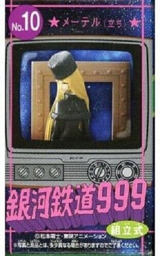 F92 721 banpresto galaxy - #f92-721,