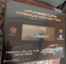 (Unopened) Nissan Silvia (S13) 1988 Domestic Famous Car Premium Collection