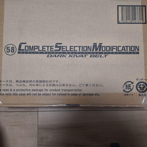 Bandai csm kamen rider - csm,