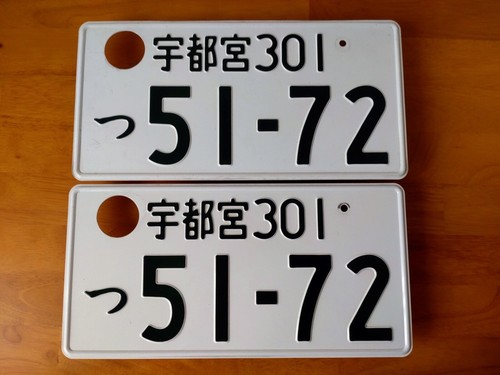 Pair genuine jdm - #51-72,