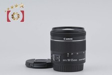 Objectif zoom Canon EF-S