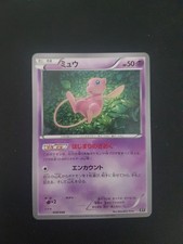 Carte Pokémon 009/048 Mew Sun