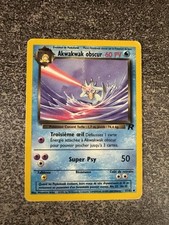 AKWAKWAK OBSCUR UNCO -