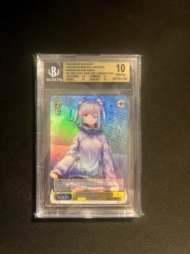 Weiss schwarz heaven burns - weiss,