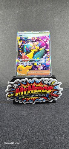 Canari 248 193 - m2a:, class