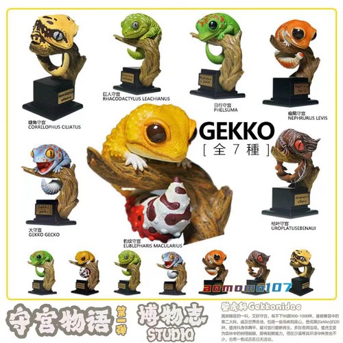 Gekko wall lizard figure - wall,