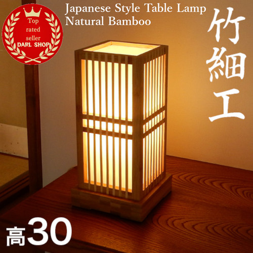 Lampe table style - lampe, de
