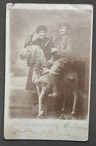 Men wooden horse photo card - men,
