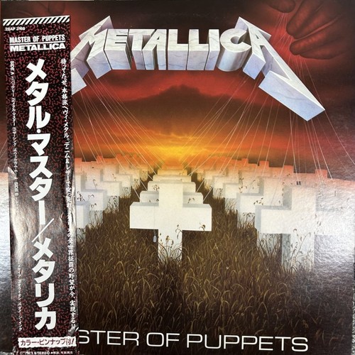 Metallica master puppets - metallica,