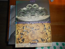 CHINE DE BRONZE ET D'OR