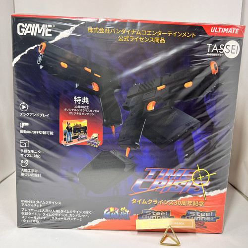 Manette plug play gun - plug, &